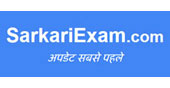 Sarkari-Exam